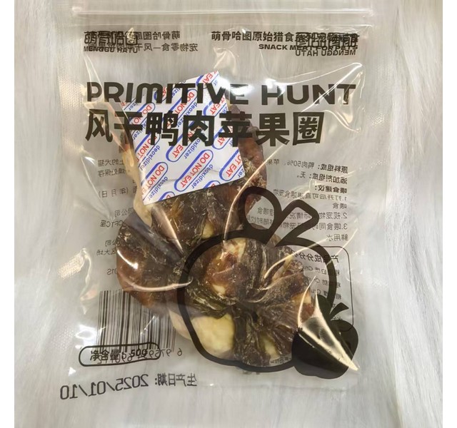 萌骨哈图原始猎食系列宠物零食风干鸭肉苹果圈50g
