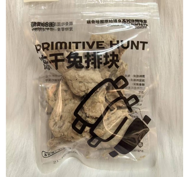 萌骨哈图原始猎食系列宠物零食冻干兔排块40g
