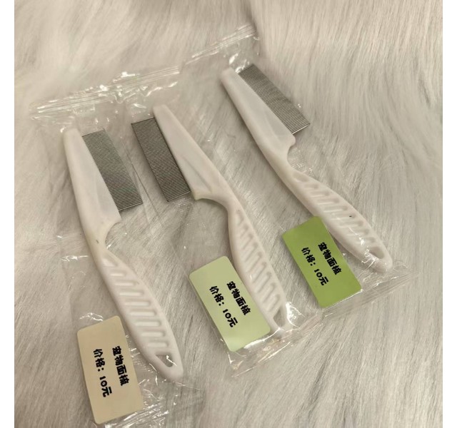 宠物面梳