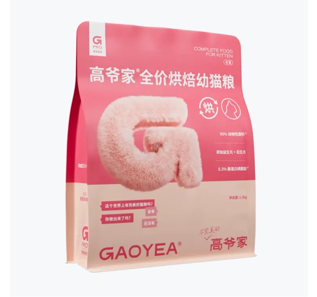 高爷家全价烘焙幼猫粮 1.5kg（线下款）