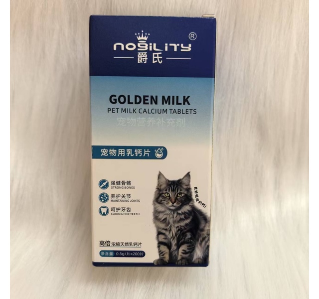 爵士宠物乳钙片营养补充剂