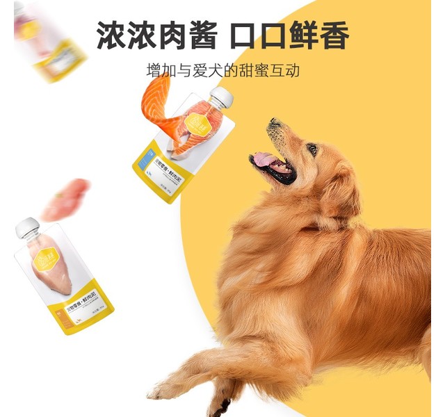 犬用汪爸爸鲜肉泥三文鱼口味85g