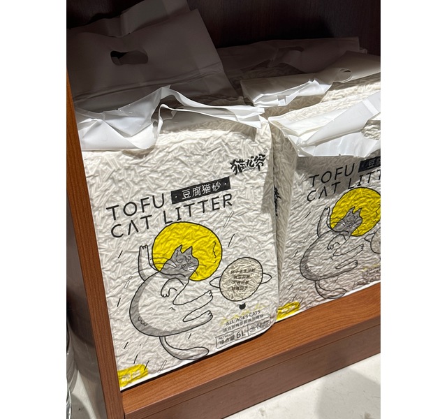 猫九爷豆腐猫砂