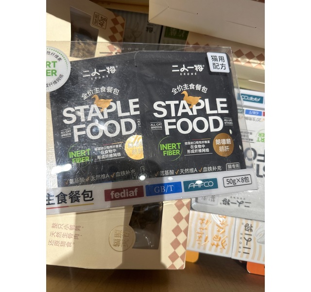 二人一物 全价主食餐包