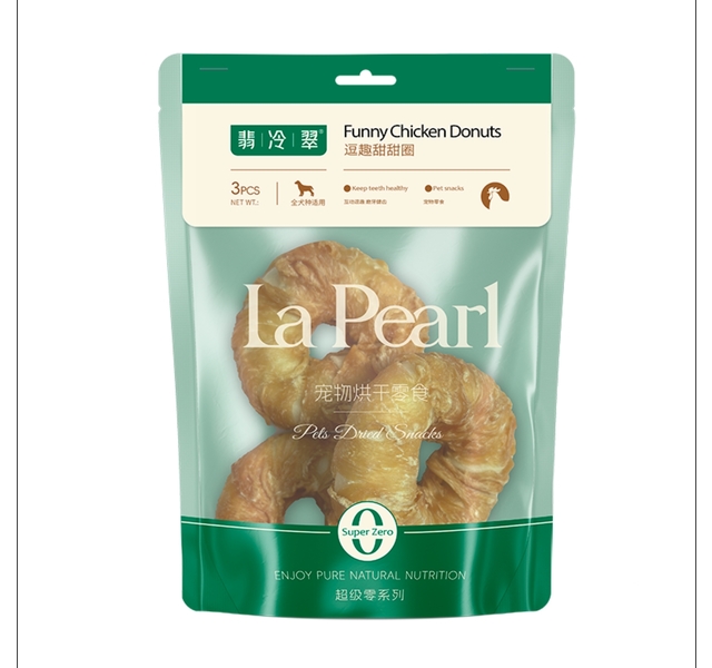 la pearl翡冷翠宠物烘干零食逗趣甜甜圈
