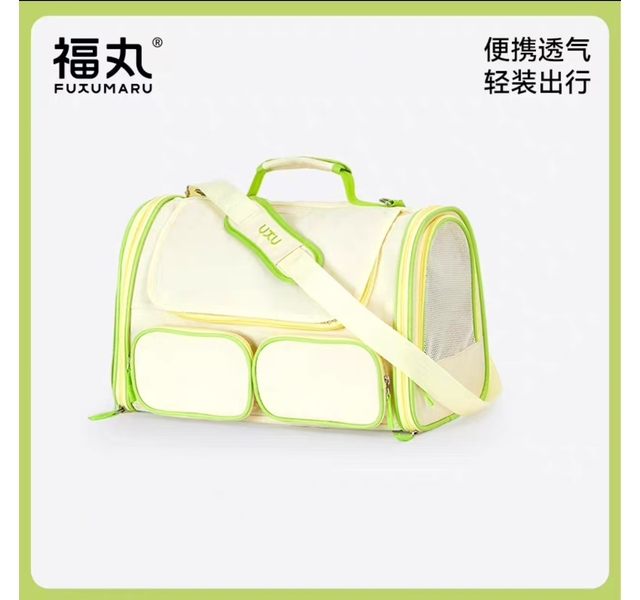 福丸宠物手提出行包-黄绿色款