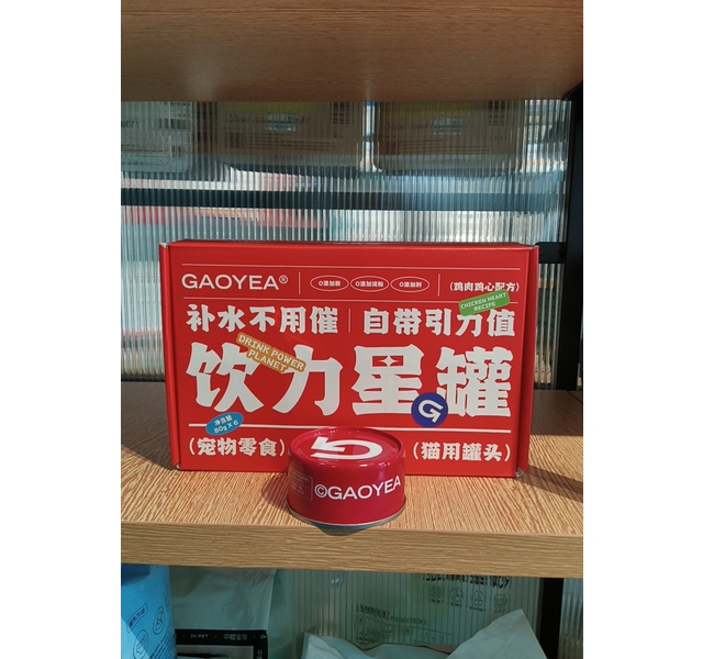 高爷家鸡肉鸡心零食小汤罐