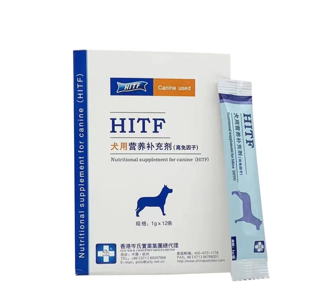 HITF犬用营养补充剂(高免因子)12g