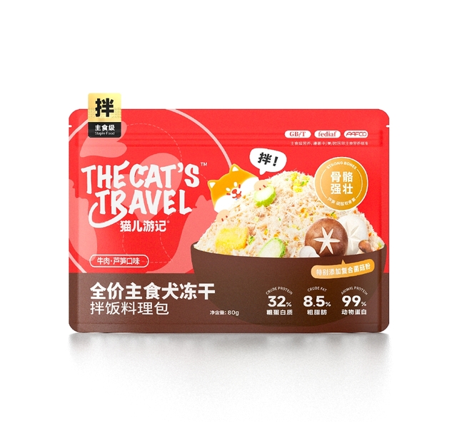 布兰德猫儿游记-全价犬粮冻干 拌饭料理包 牛肉芦笋口味