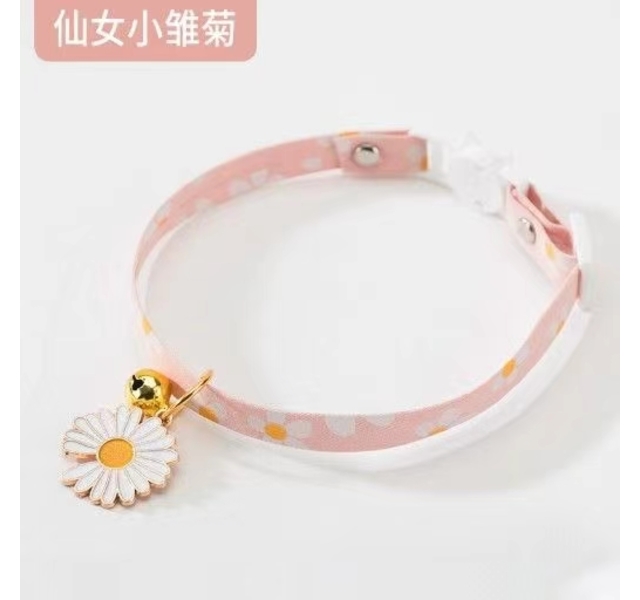 神经猫糖果色吊坠项圈(粉色雏菊)