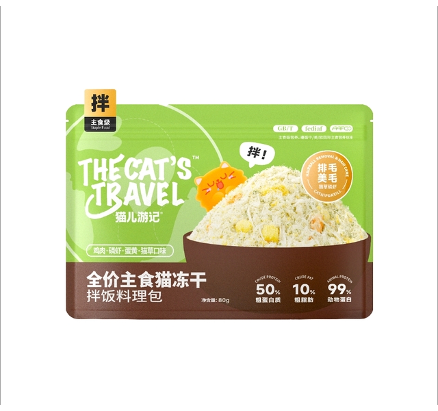布兰德猫儿游记-全价猫粮冻干 拌饭料理包 鸡肉.磷虾.蛋黄.猫草口味 