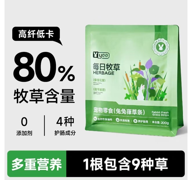 yee每日牧草兔兔葎草条宠物零食