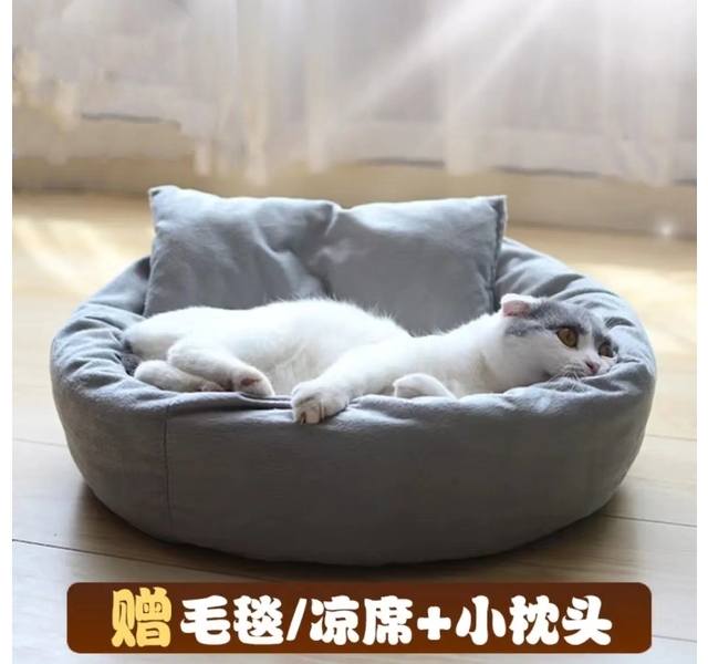 宠小坏宠物蛋挞窝 可爱圆窝可拆洗(猫犬通用)XL大号(建议16斤以内)