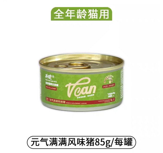 VCAN猫用全价主食罐(元气满满风味猪)