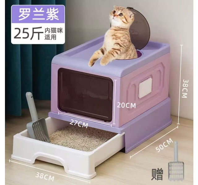 全封闭式抽屉式猫砂盆-紫罗兰色烟灰色