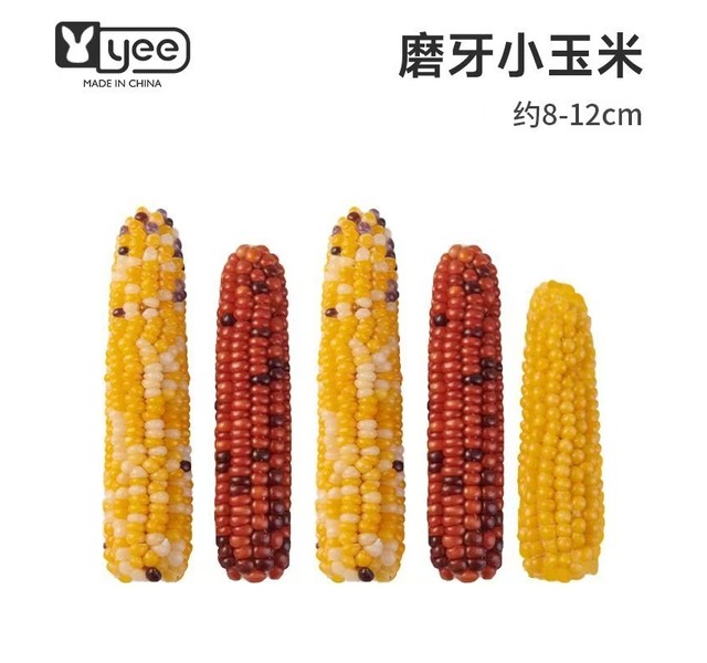 yee宠物零食磨牙小玉米