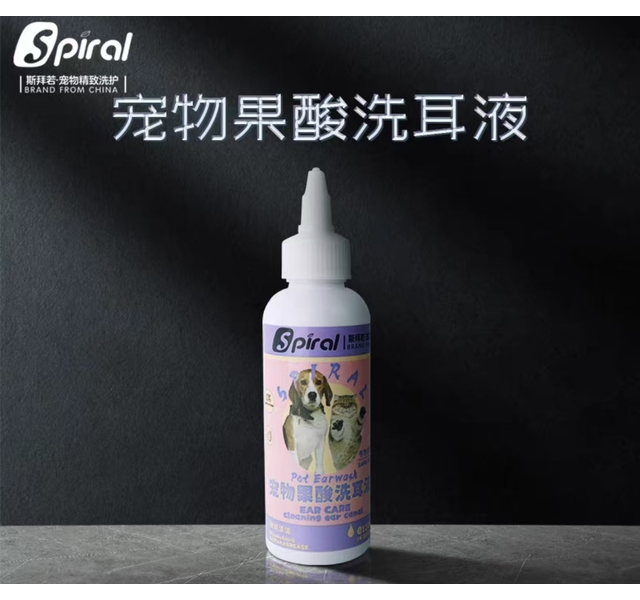 斯拜若宠物果酸洗耳液-120ml