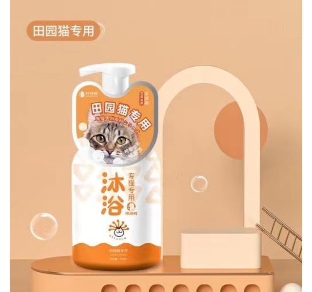 神经猫专猫专用沐浴露田园专用