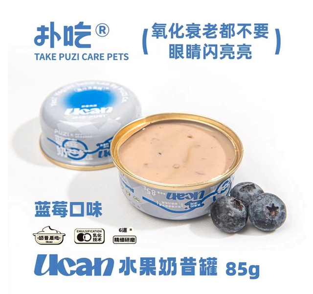 扑吃-犬猫通用UCAN水果奶昔罐(蓝莓口味)