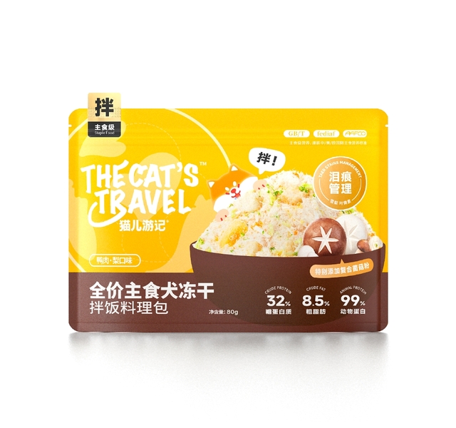 布兰德猫儿游记-全价犬粮冻干 拌饭料理包 鸭肉梨口味