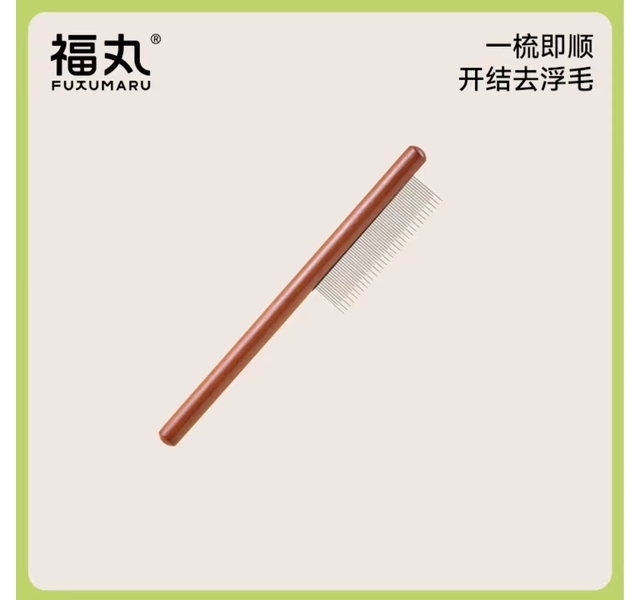 福丸宠物排梳 高低齿款