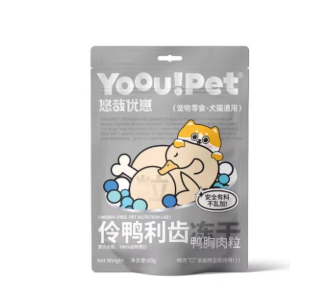 悠哉优崽猫犬通用-冻干鸭肉粒