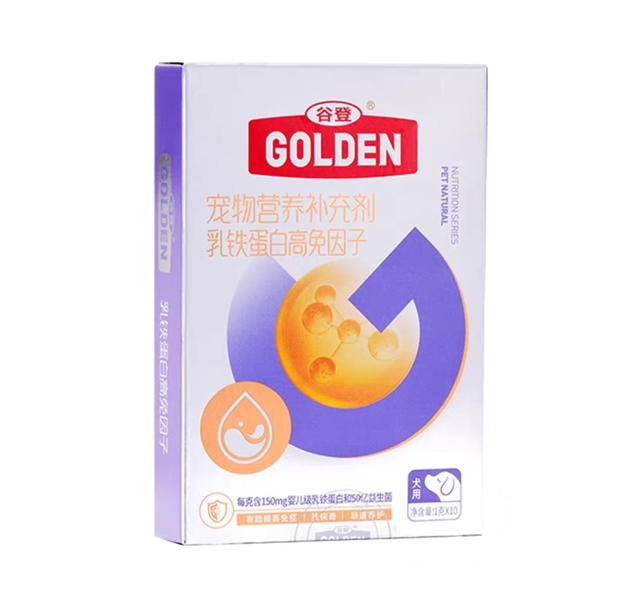 谷登乳铁蛋白高免因子（犬用）1g*10袋