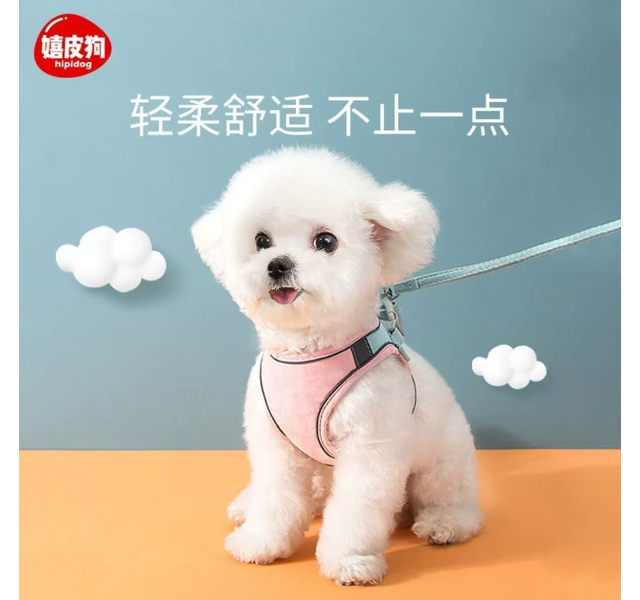 嬉皮狗背心式牵引绳-3XL