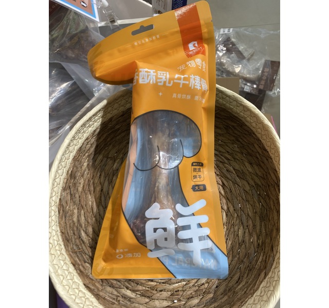 宠福轩香酥乳牛棒骨，真骨烘酥，磨牙不伤胃1支