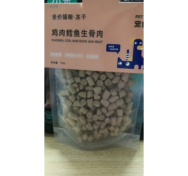 宠食派宠物冻干 鸡肉鳕鱼生骨肉