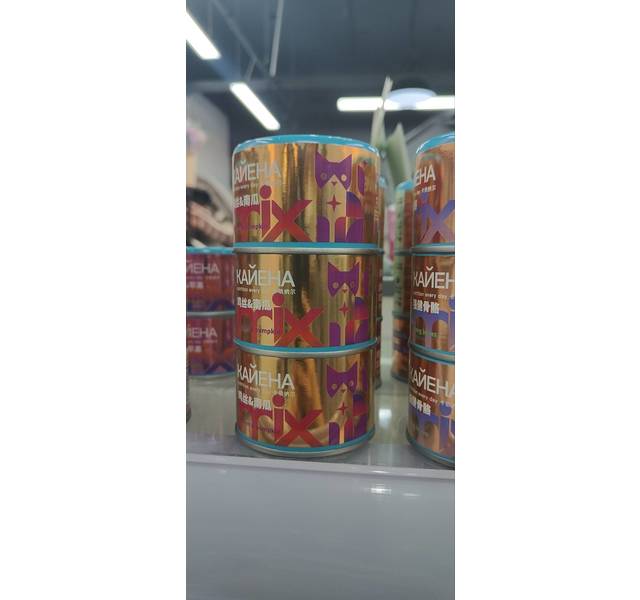 卡依纳尔犬猫通用鸡肉&南瓜罐头175g