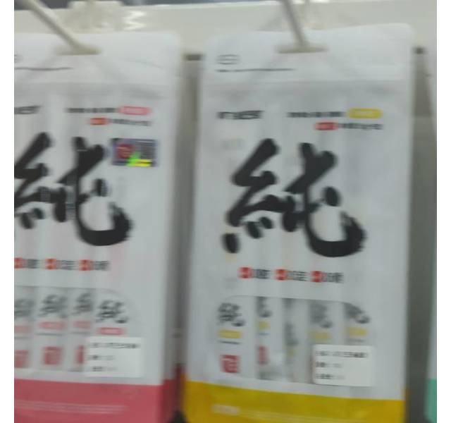 阿飞和巴弟 宠物零食猫用 湿粮包 鸡肉配方