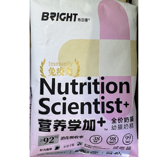 布兰德全价奶糕主食冻干