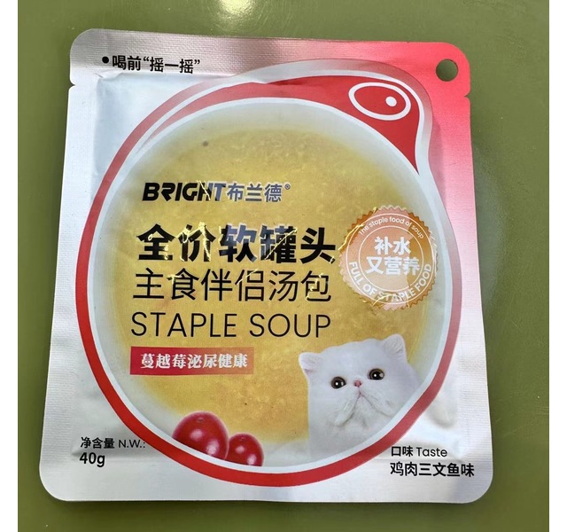 布兰德软罐头主食伴侣汤包