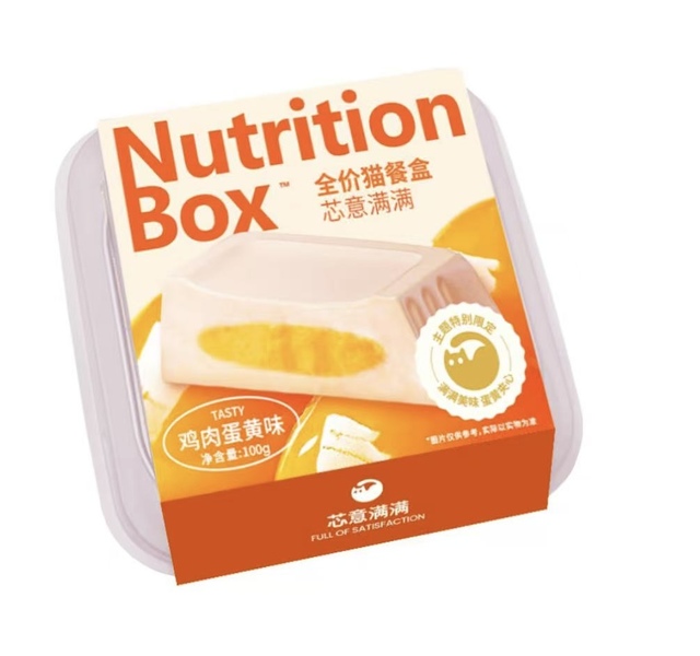 100g布兰德心意满满