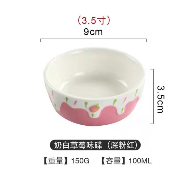 奶白草莓陶瓷碗