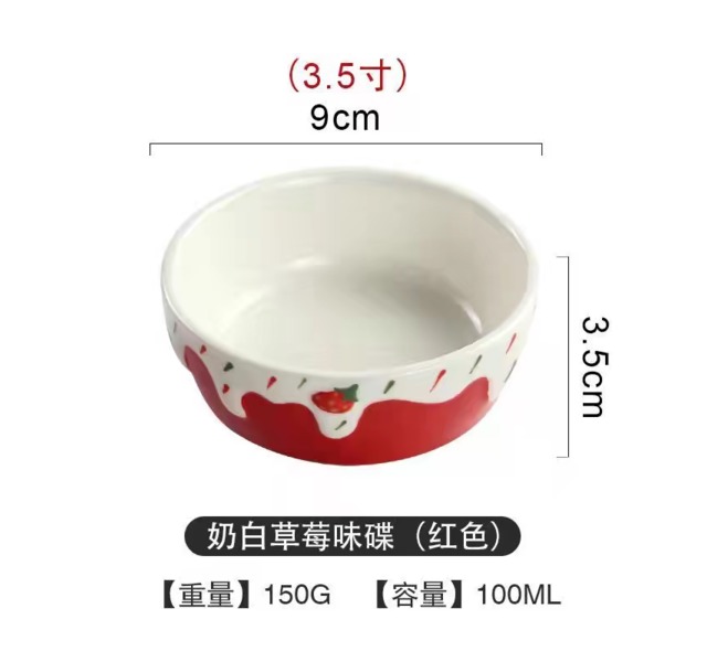 奶白草莓陶瓷碗