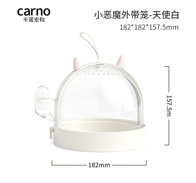 小恶魔外出笼