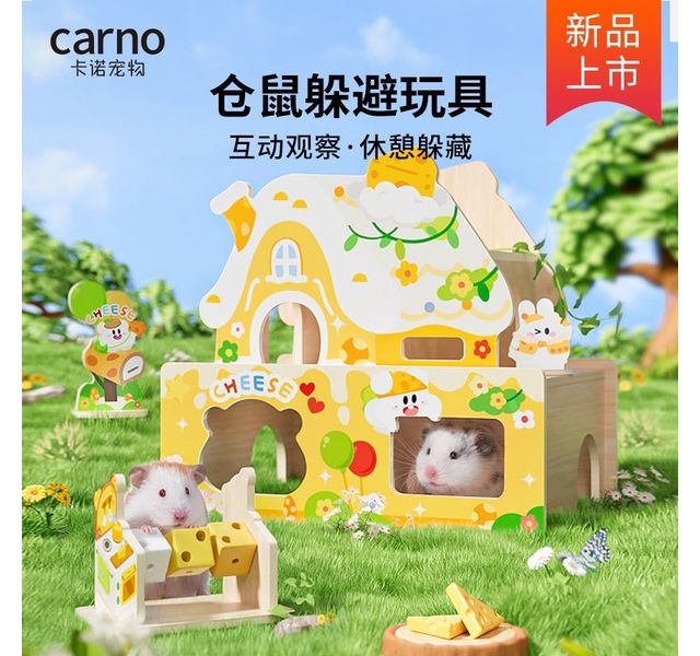 黄色信箱立牌