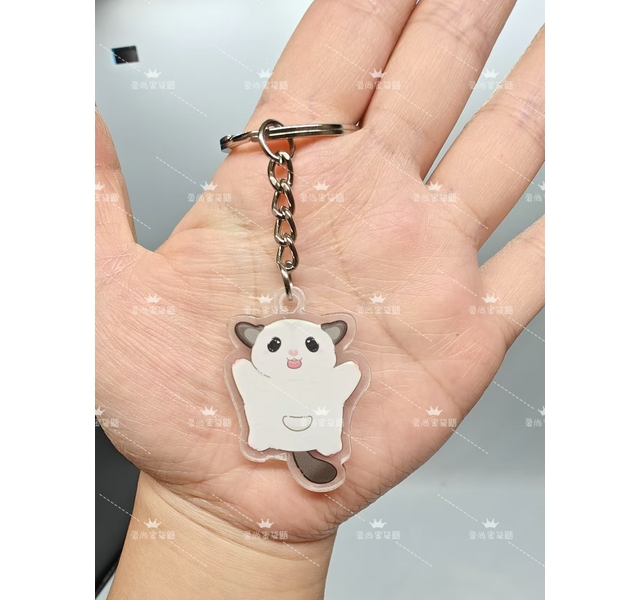 定制钥匙扣
