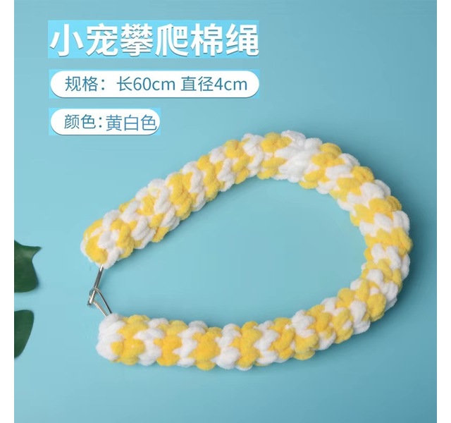 针织攀爬绳