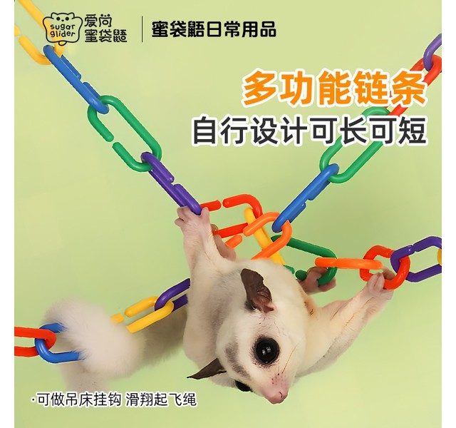 u型扣