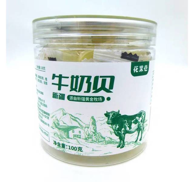 新疆牛奶贝