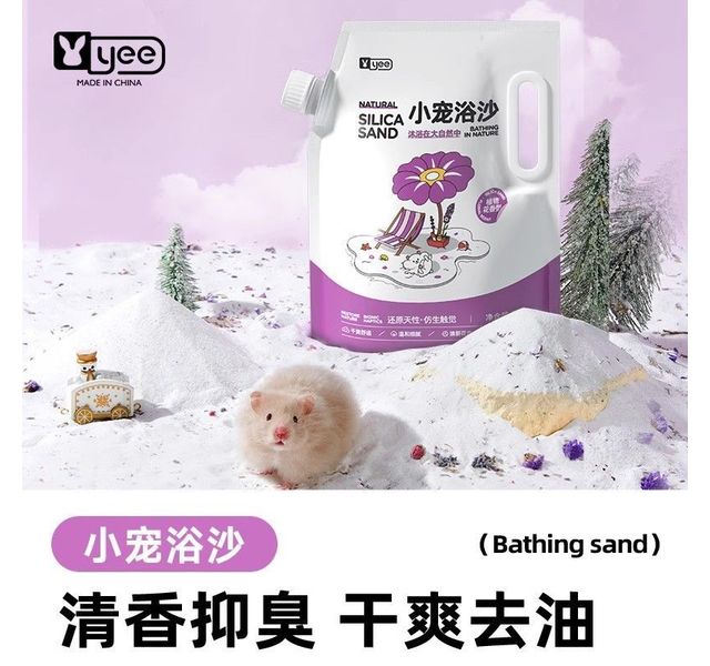 yee小宠尿砂