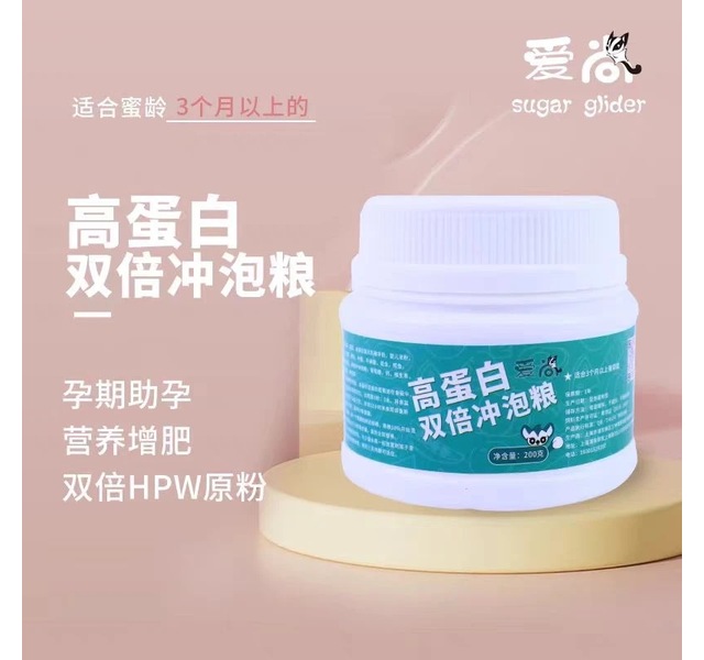 加强双倍高蛋白蜜粮