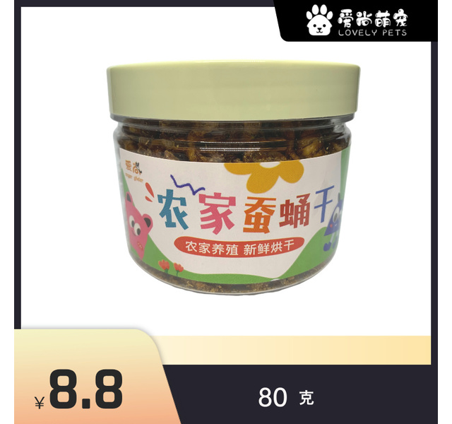蚕蛹干80克