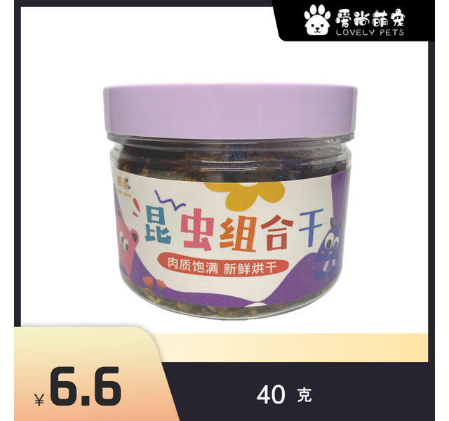 昆虫组合干40克