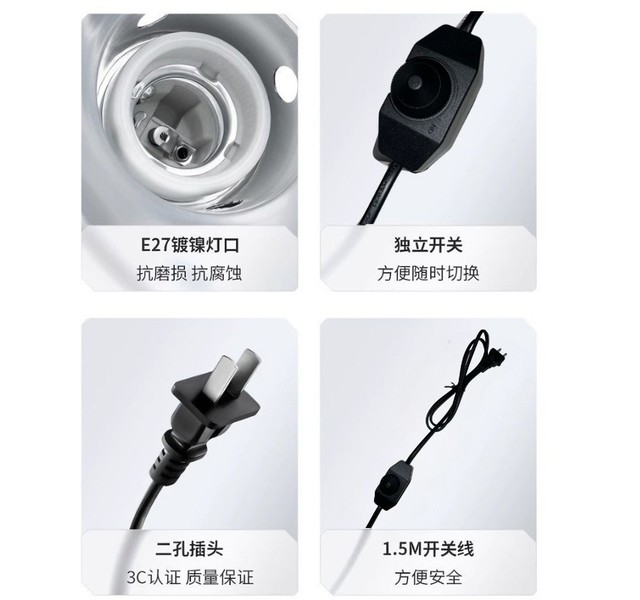 聚光加热灯