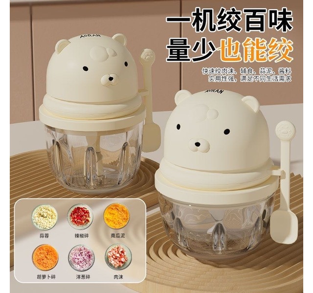 小宠辅食搅拌机
