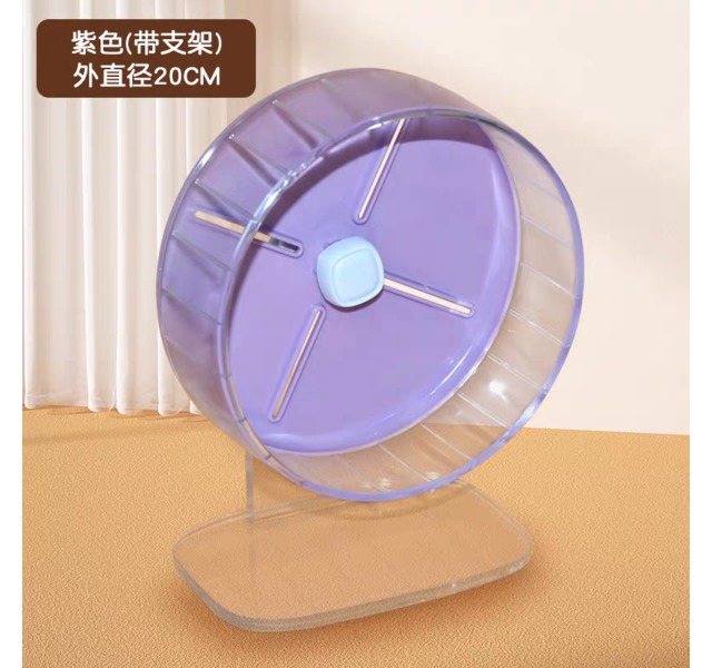 静音支架跑轮